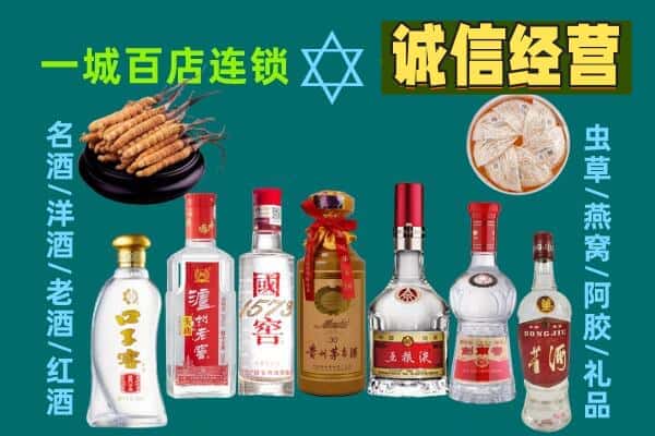 连云港市赣榆回收五粮液酒瓶