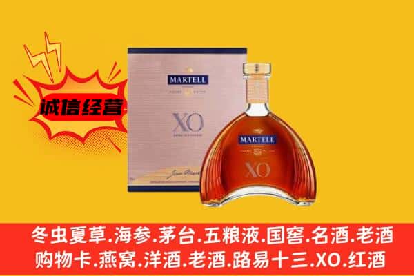 连云港市赣榆上门回收马爹利价格