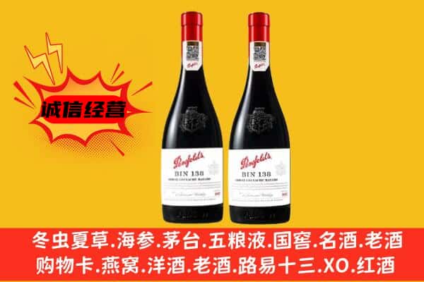 连云港市赣榆上门回收奔富价格