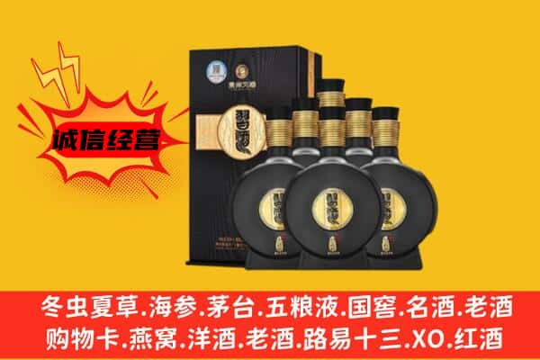 连云港市赣榆上门回收习酒价格