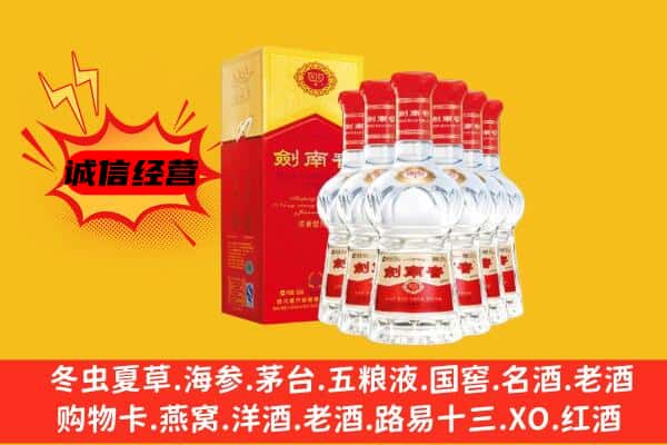 连云港市赣榆上门回收水晶剑价格