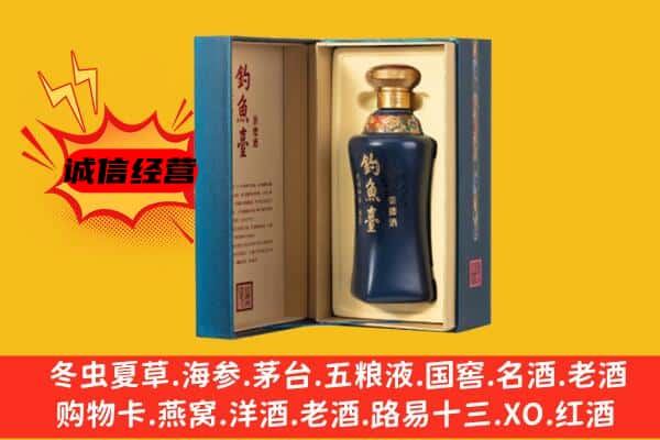 连云港市赣榆上门回收钓鱼台价格