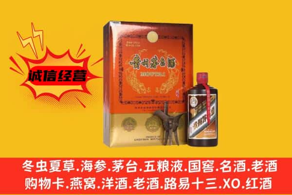 连云港市赣榆回收精品茅台酒