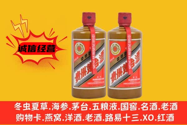 连云港市赣榆回收酱瓶茅台酒