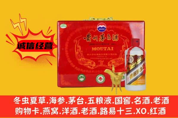 连云港市赣榆回收80年份茅台酒