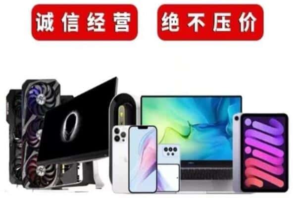 连云港市赣榆回收音响