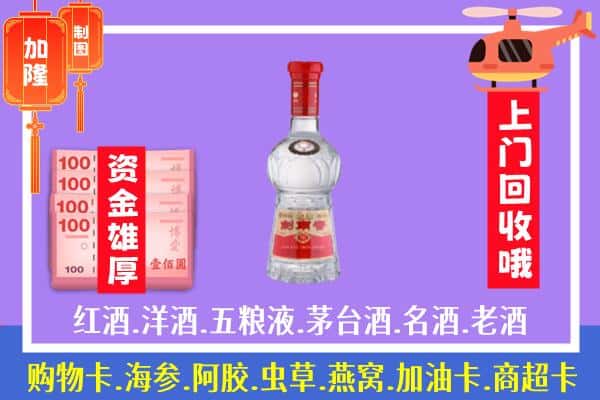 连云港市赣榆回收剑南春怎么定价